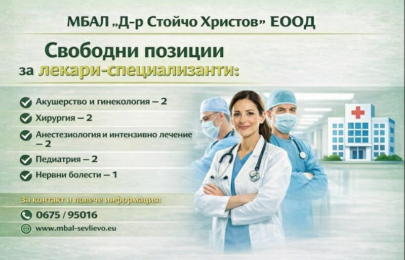 обява